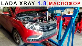 Lada XRAY 1.8 - и снова о главном!!!