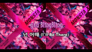 [FULL AUDIO] MONSTA X - 넌 어때 (I`ll Be There)