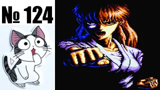 Альманах жанра файтинг - Выпуск 124 - Natsuki Crisis Battle (Super Famicom)