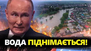 Катастрофа у РФ! Три міста ЗАТОПЛЮЄ! Потоп не зупинити, росіяни ПРОТЕСТУЮТЬ