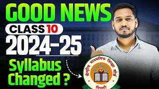 cbse 2024-25 syllabus changed 😱 | Class 10 (2024-25) CBSE Latest Update | Kunal Pandey #class10