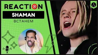 REACTION m/v SHAMAN -"Bctahem" | THIS was IMPRESSIVE 😮