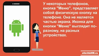 Как отправить открытку на андроиде ?