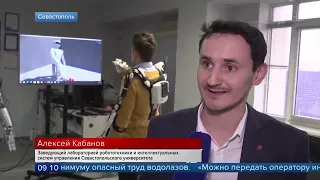 СевГУ на Первом канале