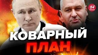 😱Кто ПОДТОЛКНЕТ Путина к КАПИТУЛЯЦИИ? – ПОРТНИКОВ @FeyginLive