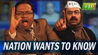 Bollywood Aam Aadmi Party : Arnub's Qtiyapa