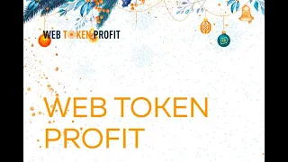 БИНАРНЫЙ МАРКЕТИНГ ПЛАН ПРОЕКТА WEB TOKEN PROFIT