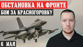 Сводки с фронта: Штурм Красногоровки. Ситуация на Покровском направлении. F-16. Бои под Часовым Яром