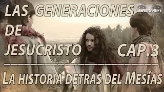 Los errores de la Biblia Cap. 3 "La Historia detrás de Cristo" La Genealogía de Jesucristo