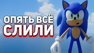 СЛИВ Sonic Frontiers (2022) - Сюжет, Геймплей | Персонажи, Актёры Озвучки [СЛУХИ]