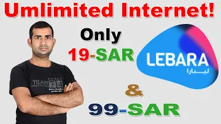 Lebara!😲 Unlimited Internet? Only 19 & 99 Royal ! lebara Saudi Arabia | amaan techworld