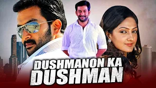 Dushmanon Ka Dushman (Thanthonni) Hindi Dubbed Full Movie | Prithviraj Sukumaran, Sheela Kaur