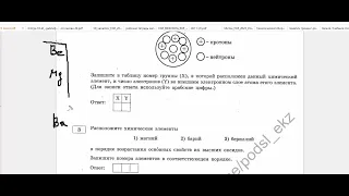 ОГЭ по химии вариант 15 из прошлогоднего сборника 2023