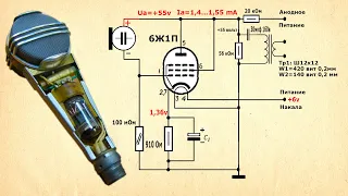 Ламповый микрофонный предусилитель