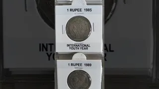 1 rupee 1985 अन्तर्राष्ट्रीय युवा वर्ष coin