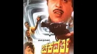 Mathsara – ಮತ್ಸರ 1990 | Feat.Ambarish, Rajani | Full Kannada Movie