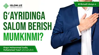 G'ayridinga salom berish mumkinm? | Hikmatli dunyo