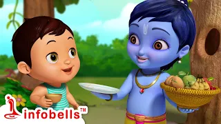 Tappetloy Talaloy Little Krishna Songs | Telugu Rhymes for Children | Infobells #telugurhymes