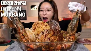 Making Giant Mara Xiangguo - Scallop & Black Tiger Shrimp *Dorothy Mukbang*