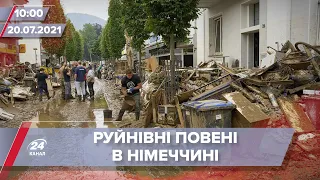 Про головне за 10:00: Зросла кількість жертв повеней у Німеччині