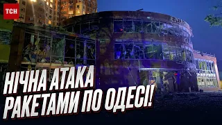 ❗❗ Росіяни вночі ракетами обстріляли Одесу! Загиблі, поранені, руйнування!