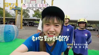 花甲洪都拉斯一穿上滑輪鞋 氣勢瞬間輾壓全場？！【花甲少年趣旅行S3】｜EP40-1預告篇｜東森綜合32頻道