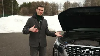 Hyundai Palisade - Автомобиль для БАТИ!