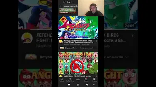 Потный Спидранер Пытается Скачать Angry birds Fight