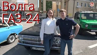 ГАЗ-24 «Волга» — советский автомобиль РЕСТАВРАЦИЯ / GAZ-24 «Volga» / СербаТВ 🔴