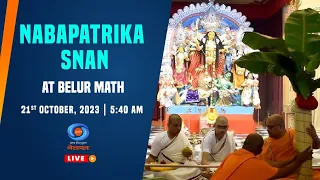 LIVE - Maha Saptami Puja : Nabapatrika Snan from Belur Math 2023