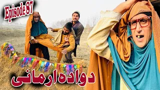 Da Wada Armani Khwahi Engor Drama Episode 87 By Takar Vines