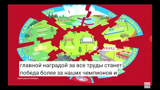 растишка дино спортивная деревня