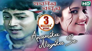 Romantic Song by Babul Supriyo - ANAMIKA NAYIKA SE | Sidharth TV