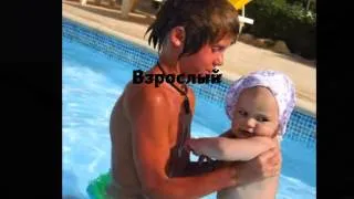 Даня и Крис! видео от (DanChisFan)