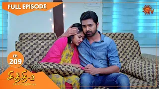 Chithi 2 - Ep 209 | 11 Jan 2021 | Sun TV Serial | Tamil Serial