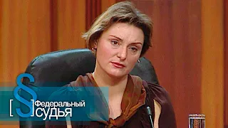 СБОРНИК СЕРИЙ 2023 - Федеральный судья