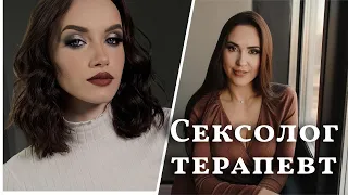 Маргарита Сафронова СЕКСОЛОГ- ТЕРАПЕВТ, ИНСТРУКТОР ПО ИНТИМНОЙ ГИМНАСТИКЕ