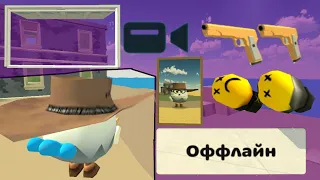 😱ВИД ОТ 3-ГО ЛИЦА В ЧИКЕН ГАН! | ОБНОВА CHICKEN GUN