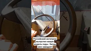 таксишка топ