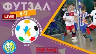 LIVE. Чемпіонат України. U-17.  ФК Угорники - КДЮСШ Барса| HSL Eye Sport live