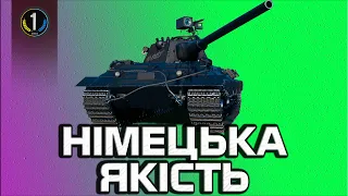 E 50 Ausf. M [91.92%] ● 3 ВІДМІТКИ ВЖЕ СЬОГОДНІ чи картопля проти? 😁 ● World of Tanks українською