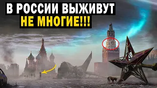 РОССИЮ ТРАВЯТ! ВЫЖИВУТ НЕ МНОГИЕ!