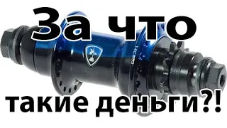 Задняя втулка за 12.5 тыс. Зачем? Subrosa Posi Trac