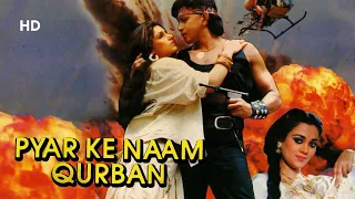 Pyar Ke Naam Qurban (HD) | Mithun Chakraborty | Dimple Kapadia | Mandakini | Bollywood Action Movie