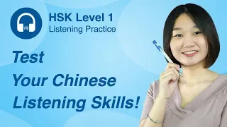 Chinese Listening Practice for Beginners - HSK 1 Listening Comprehension