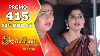 Ilakkiya Serial | Episode 415 Promo | Shambhavy | Nandan | Sushma Nair | Saregama TV Shows Tamil