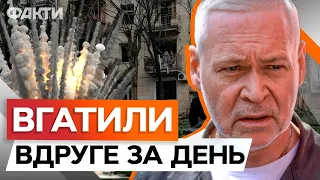 Влучили У БУДИНОК, ТРАВМОВАНІ ДІТИ 😡 Окупанти ВГАТИЛИ ПО СЕРЕДМІСТЮ Харкова 14.05.2024