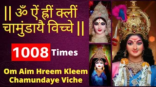 Om Aim Hrim Klim Chamundaye Vichche Mantra | Durga Mantra 1008 Times | Induuji Ke Remedies