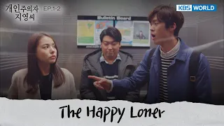 Really? You do everything alone? [The Happy Loner : EP.1-2] | KBS WORLD TV 240529