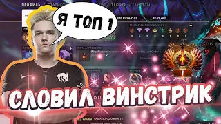 ЯТОРО Топ 1 МИРА | НЕРЕАЛЬНАЯ Закрутка ГЕНЕРАЛА | Топ моменты дота 2